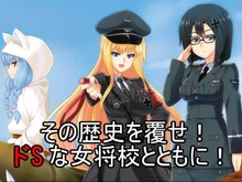 PV trailer thumbnail
