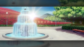 Gazing from beyond_PV trailer thumbnail