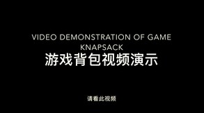Trailer_3 trailer thumbnail