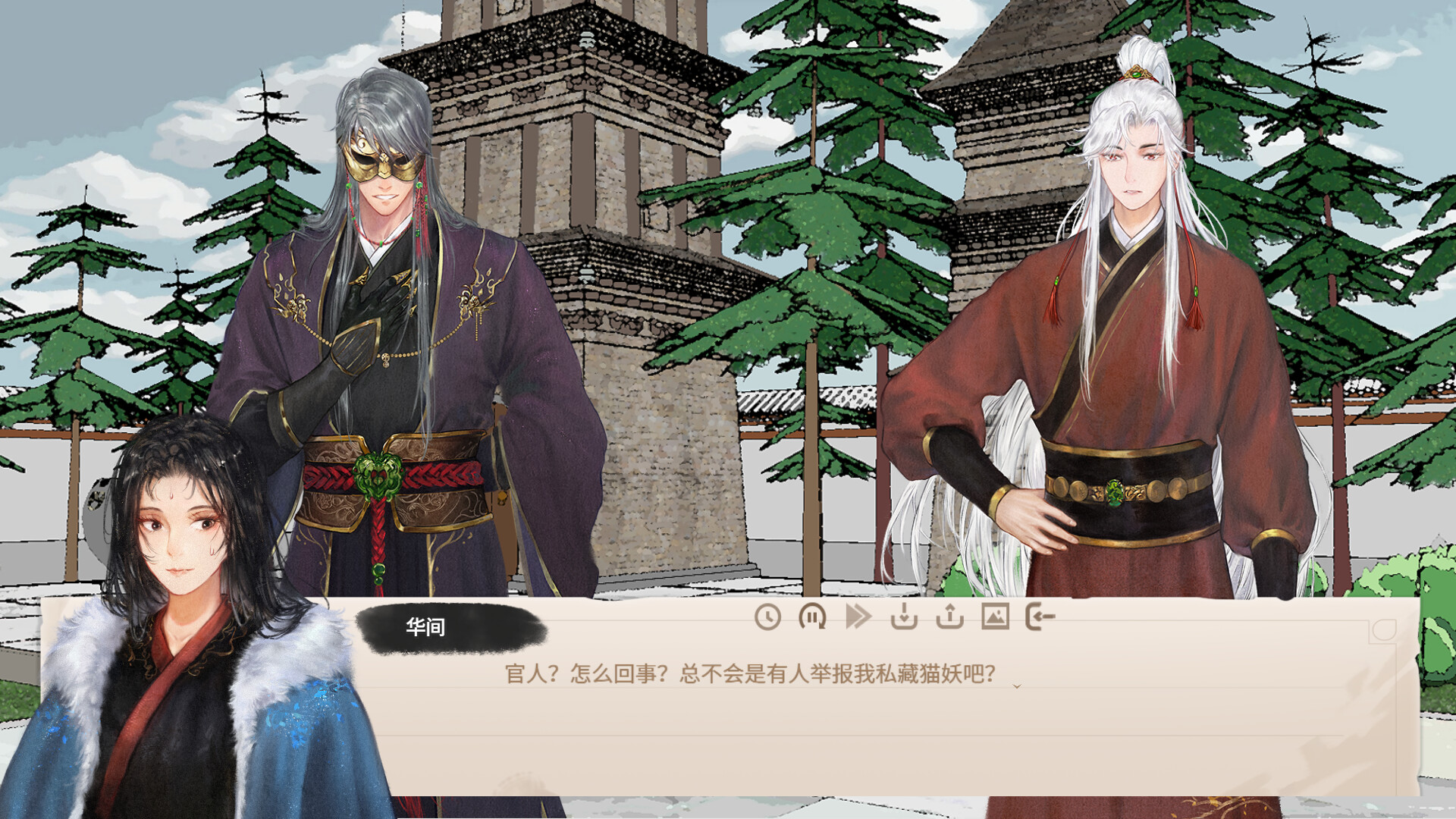 剑隐/Hidden Sword screenshot 4