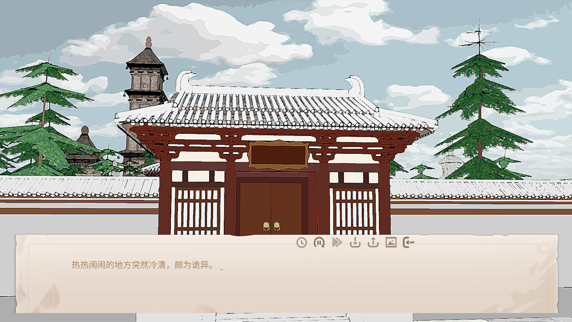 剑隐/Hidden Sword screenshot 5