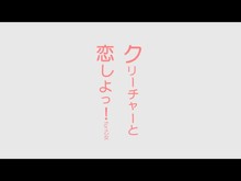 OP trailer thumbnail