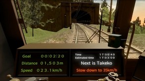 鉄道運転士 Railroad operator　山ステージ trailer thumbnail