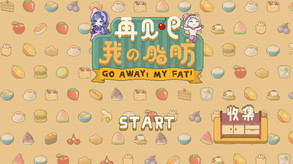 gogogo trailer thumbnail