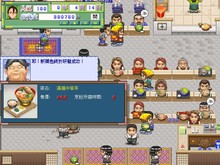 Ramen Game screen trailer thumbnail