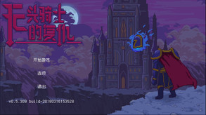 Default trailer thumbnail