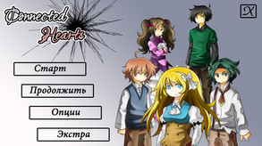 Единение сердец - визуальный роман trailer thumbnail