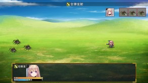 逆袭幻想传ruyao演示 trailer thumbnail