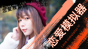 LOVE PV trailer thumbnail