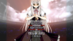 Fortissimo FA OP 2 trailer thumbnail