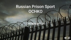 ochko trailer thumbnail