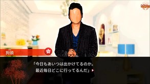 prologue(dog head) trailer thumbnail