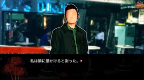 prologue(shawn) trailer thumbnail