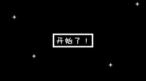 宣传2 trailer thumbnail