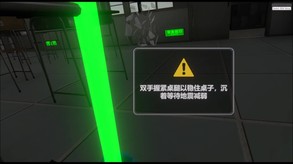 安全教育宣传片 trailer thumbnail