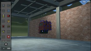Diy Machinery1 trailer thumbnail