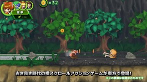 幻想郷ローリングフォース trailer thumbnail