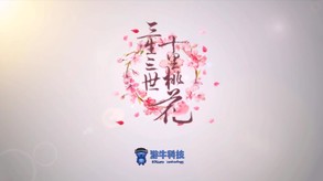 2 trailer thumbnail