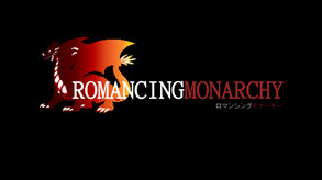 「ROMANCING MONARCHY」Trailer trailer thumbnail