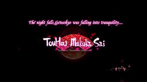 PV EN trailer thumbnail