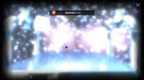 立方杀阵(Cubic Kill Array)2 trailer thumbnail