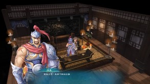 《幻想三國誌5》 trailer thumbnail