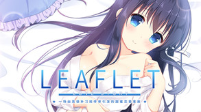 PV trailer thumbnail
