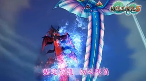 《幻想三國誌5》戰鬥 trailer thumbnail