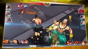 Street Heroes trailer thumbnail