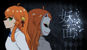 YokaiMask_Basic trailer thumbnail