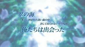 PV trailer thumbnail