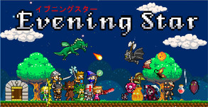 Evening Star H trailer thumbnail