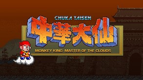 Monkey King: Master of the Clouds Trailer trailer thumbnail