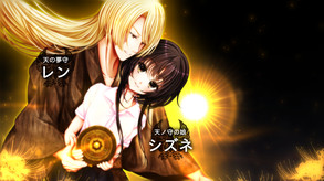 PV trailer thumbnail