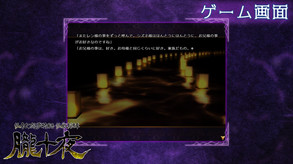 ゲーム画面 trailer thumbnail