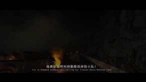 RevelationTrestan1 trailer thumbnail
