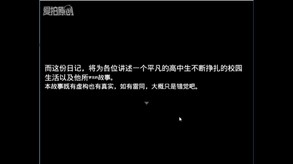不会做宣传片 trailer thumbnail