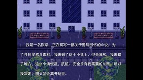 酒店 trailer thumbnail