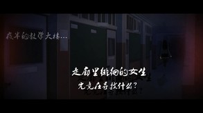 游戏宣传片1 trailer thumbnail