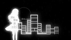 《雨鸦》宣传手书 trailer thumbnail