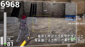 Akane 1st PV trailer thumbnail