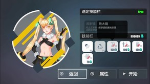 游戏视频 trailer thumbnail