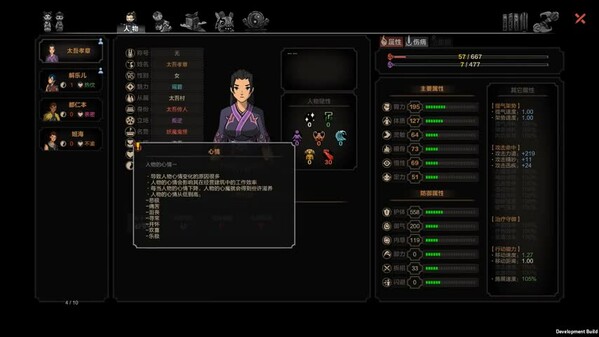 人物界面 trailer thumbnail