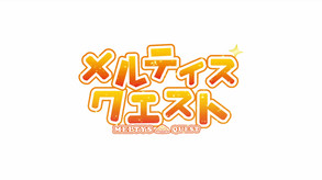 Meltys Quest Japanese trailer thumbnail