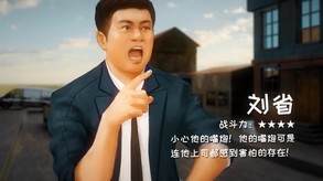 《鬼畜大冒险》宣传视频 trailer thumbnail