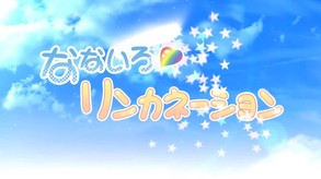 OP trailer thumbnail