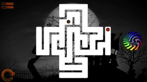 aMAZE Halloween Trailer trailer thumbnail