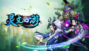 宣传视频中文 trailer thumbnail