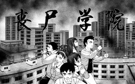 Zombie school trailer thumbnail
