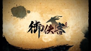 宣傳影片US trailer thumbnail
